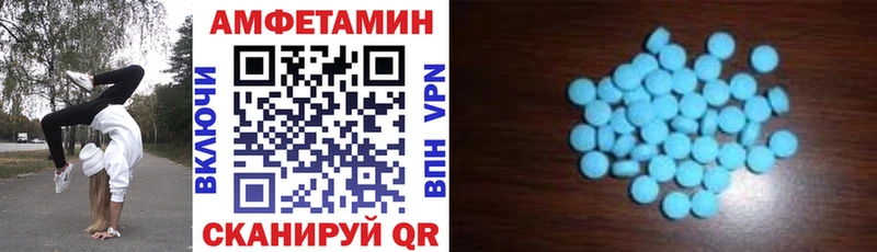 что такое наркотик  Губаха  АМФЕТАМИН VHQ 