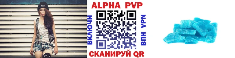 shop состав  blacksprut вход  Губаха  Альфа ПВП мука 