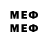 МЕТАМФЕТАМИН витя Nester YT