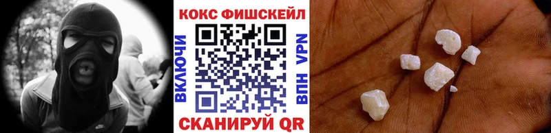 Кокаин 97%  Губаха 