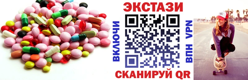 Экстази таблы omg ССЫЛКА Губаха