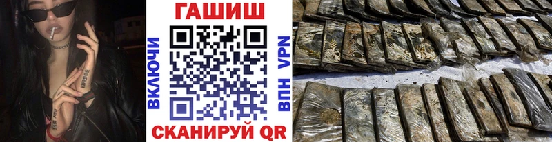 ГАШИШ Cannabis Губаха