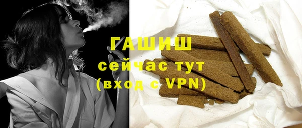 марки nbome Баксан
