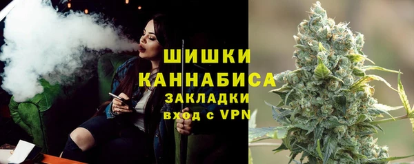 дистиллят марихуана Арсеньев