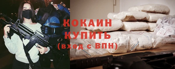 дистиллят марихуана Арсеньев
