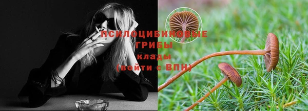 дистиллят марихуана Арсеньев