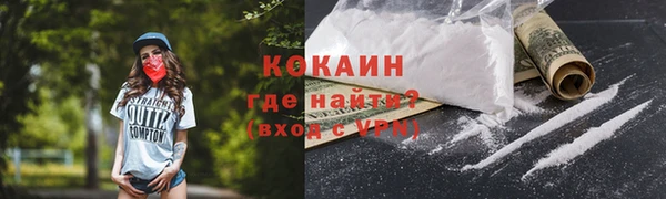 мяу мяу кристалл Балахна