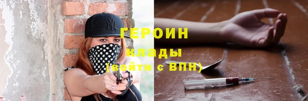 эйфоретик Армянск