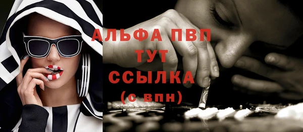 apvp Балабаново