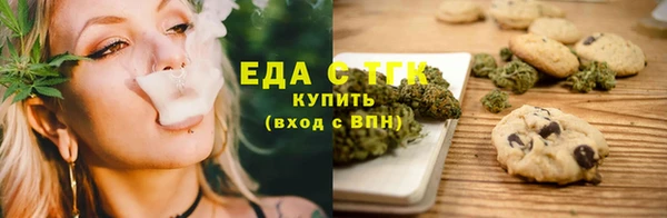 мяу мяу кристалл Балахна
