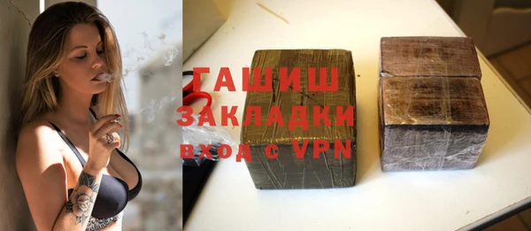 таблы Аркадак