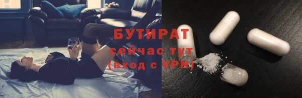 мяу мяу кристалл Балахна