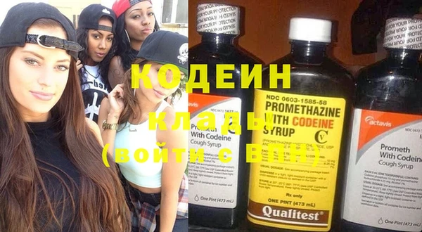 таблы Аркадак