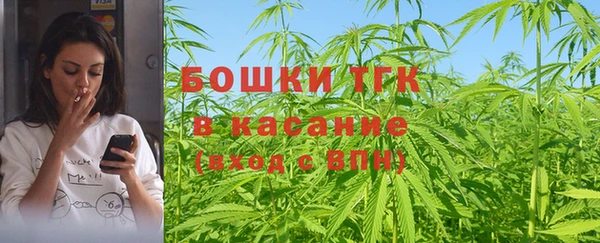 мяу мяу кристалл Балахна