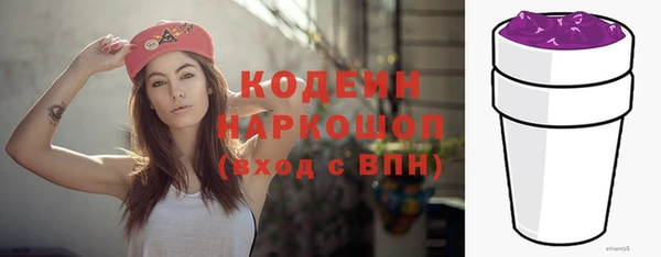 эйфоретик Армянск