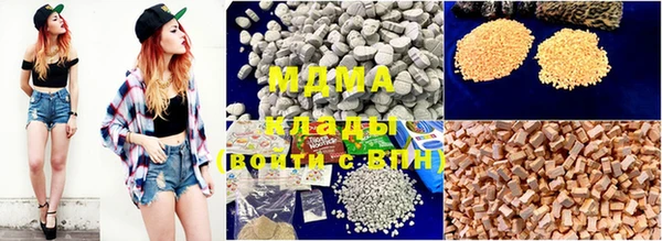 дистиллят марихуана Арсеньев