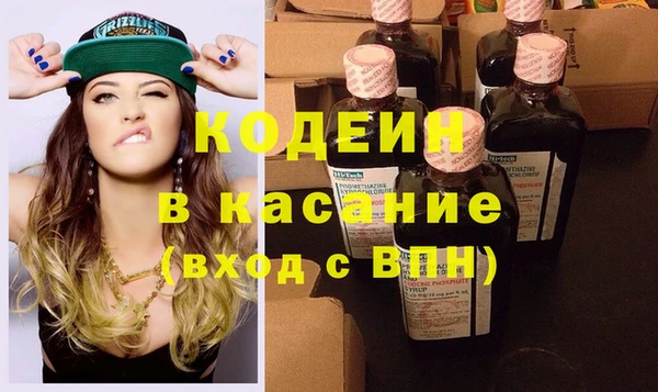 эйфоретик Армянск
