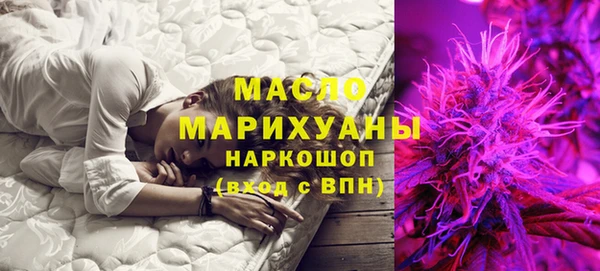 дистиллят марихуана Арсеньев