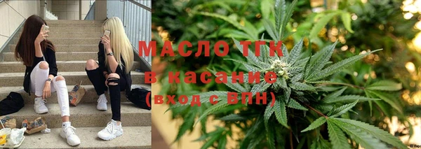 мяу мяу кристалл Балахна