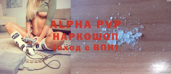apvp Балабаново