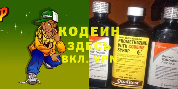 дистиллят марихуана Арсеньев