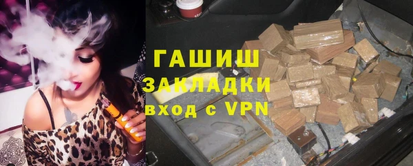 мяу мяу кристалл Балахна