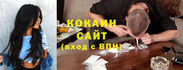эйфоретик Армянск