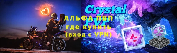apvp Балабаново