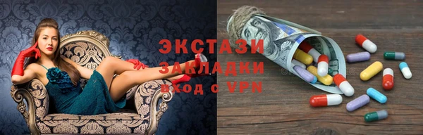 мяу мяу кристалл Балахна