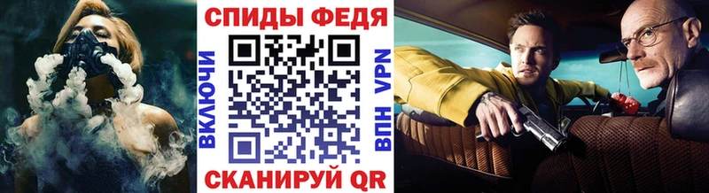 МЕТАМФЕТАМИН витя  Губаха 