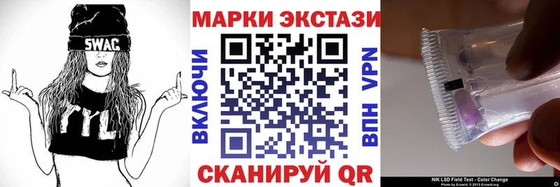 купить наркотик  Губаха  Марки NBOMe 1,8мг 