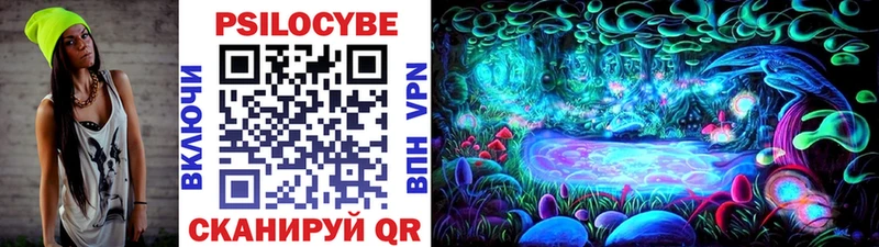 Галлюциногенные грибы мухоморы Губаха